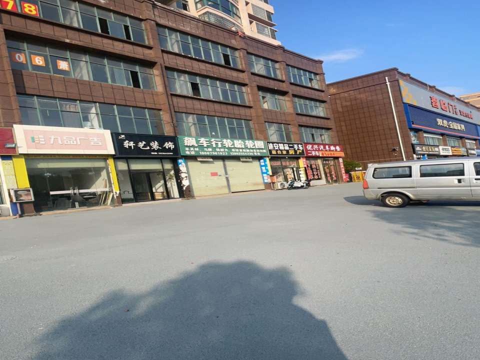途安精品二手车