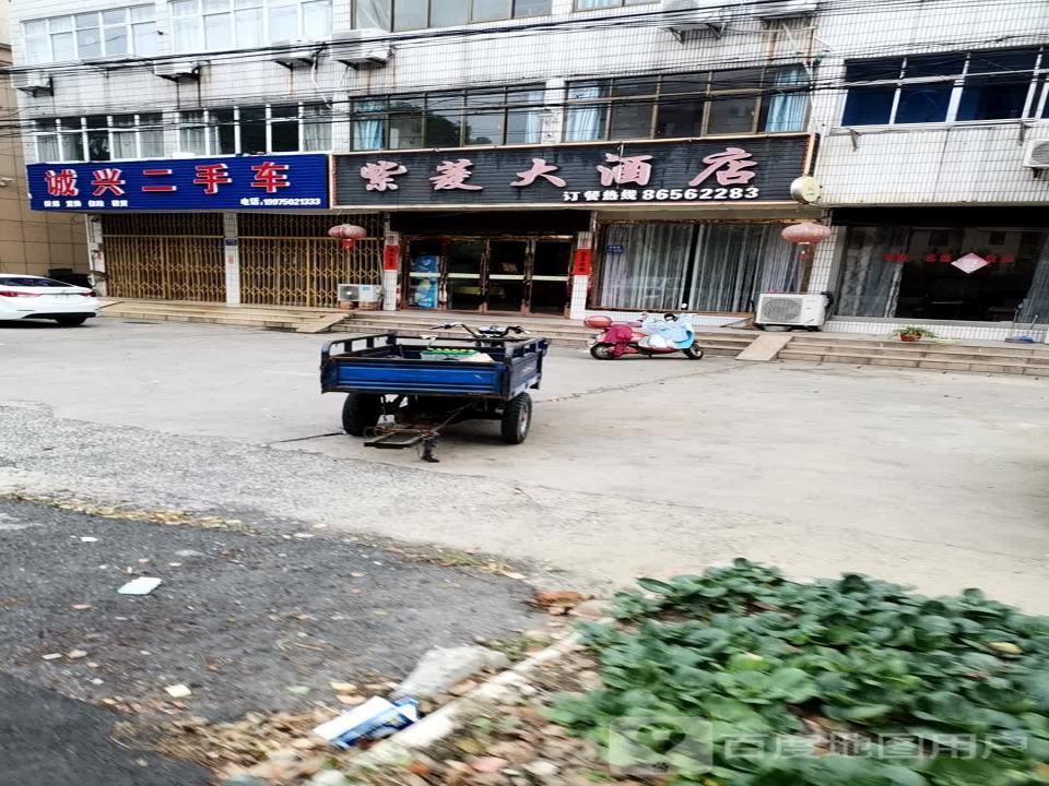 诚兴二手车
