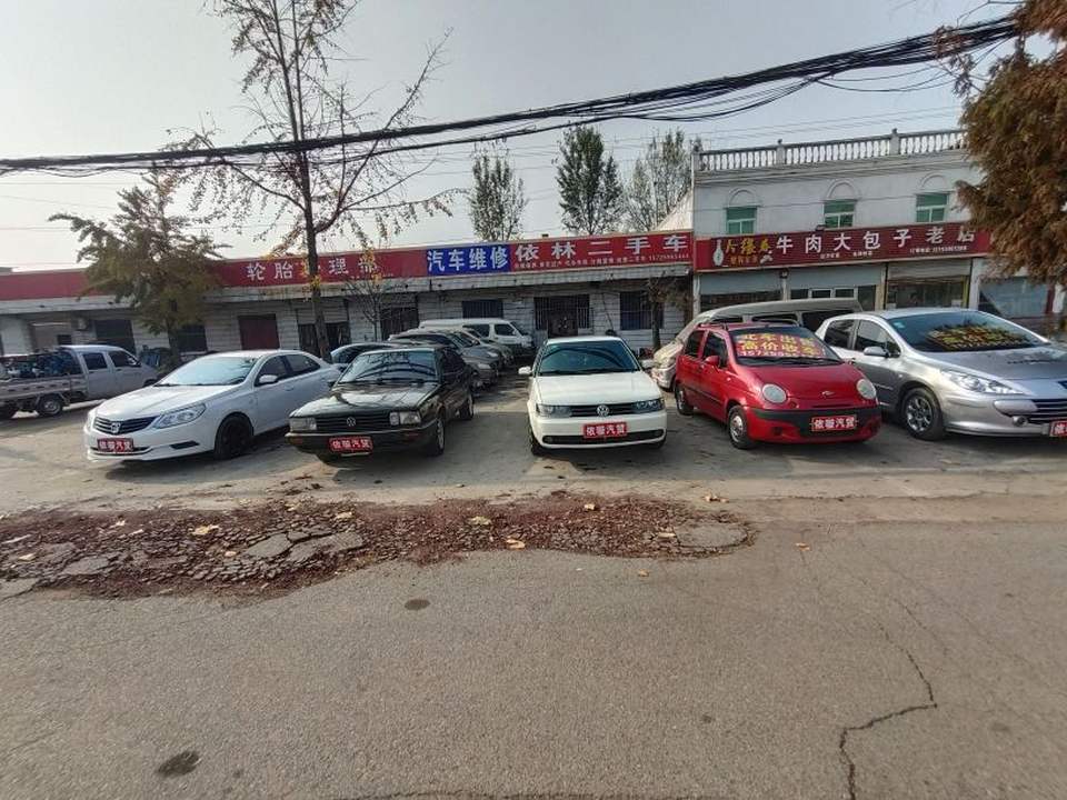 依林二手车