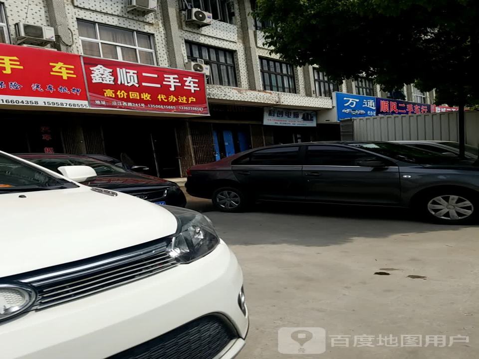 万通二手车行(天水路)