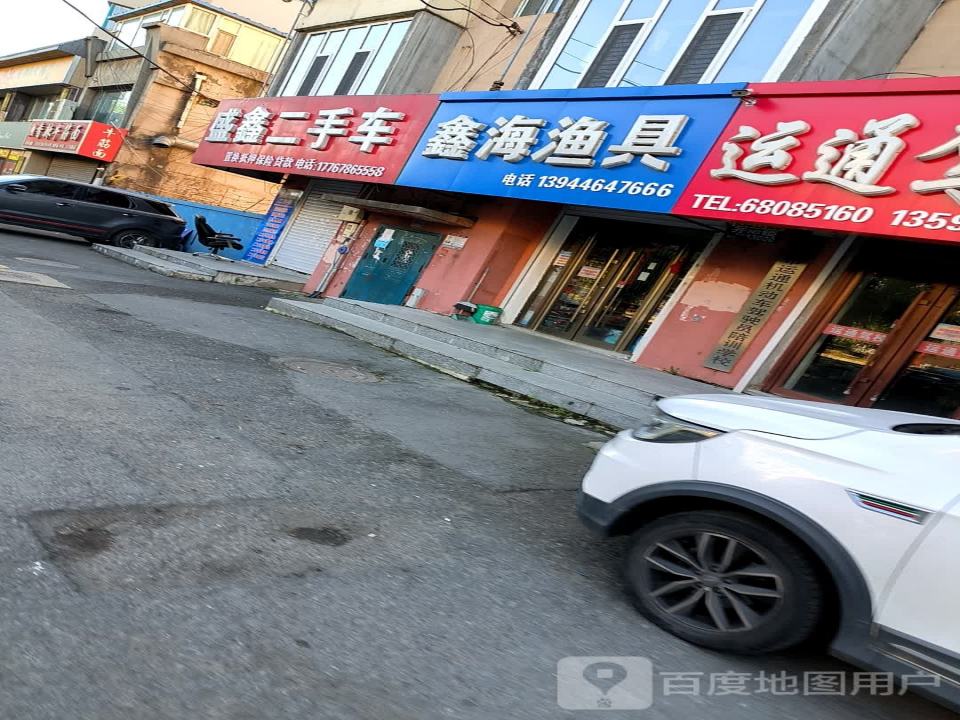 盛鑫二手车(江湾路)