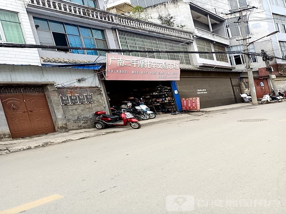 广南二手摩托车交易市场