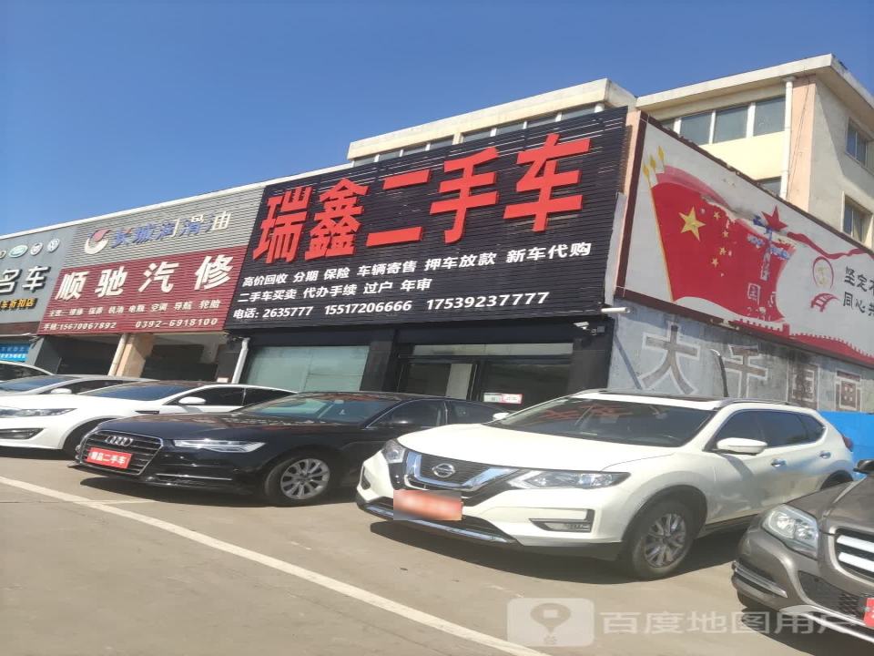 瑞金二手车