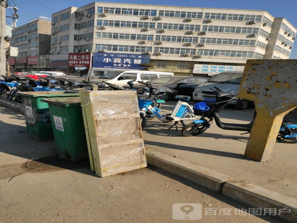天美二手车
