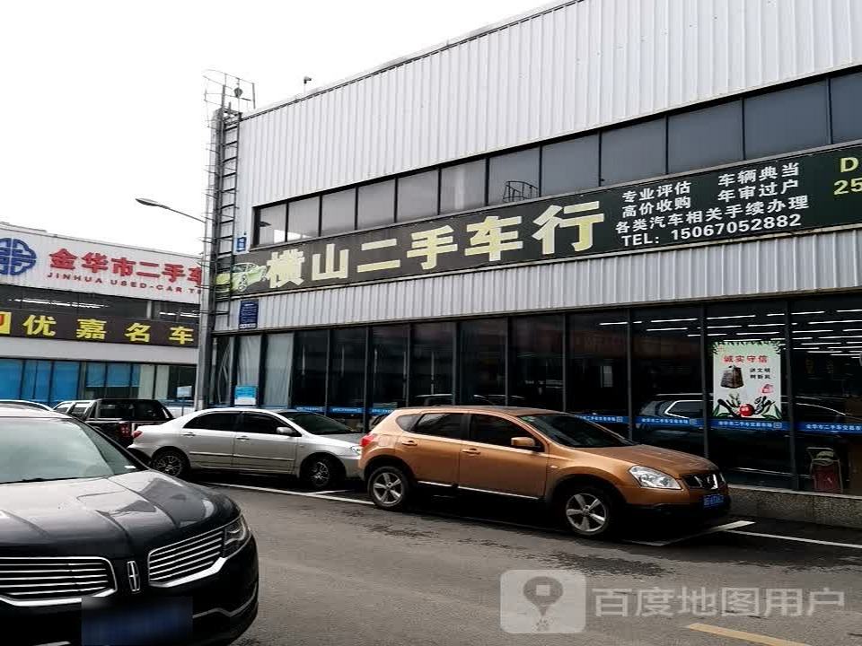 阿亮二手车行