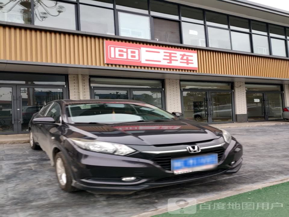 168二手车(天平大道)