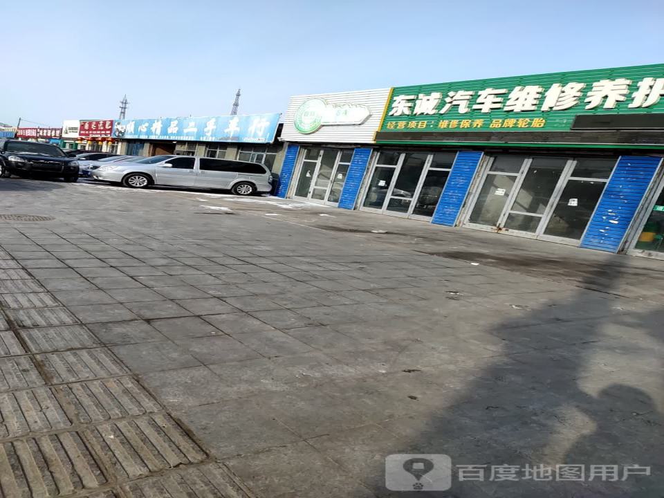 顺心精品二手车行