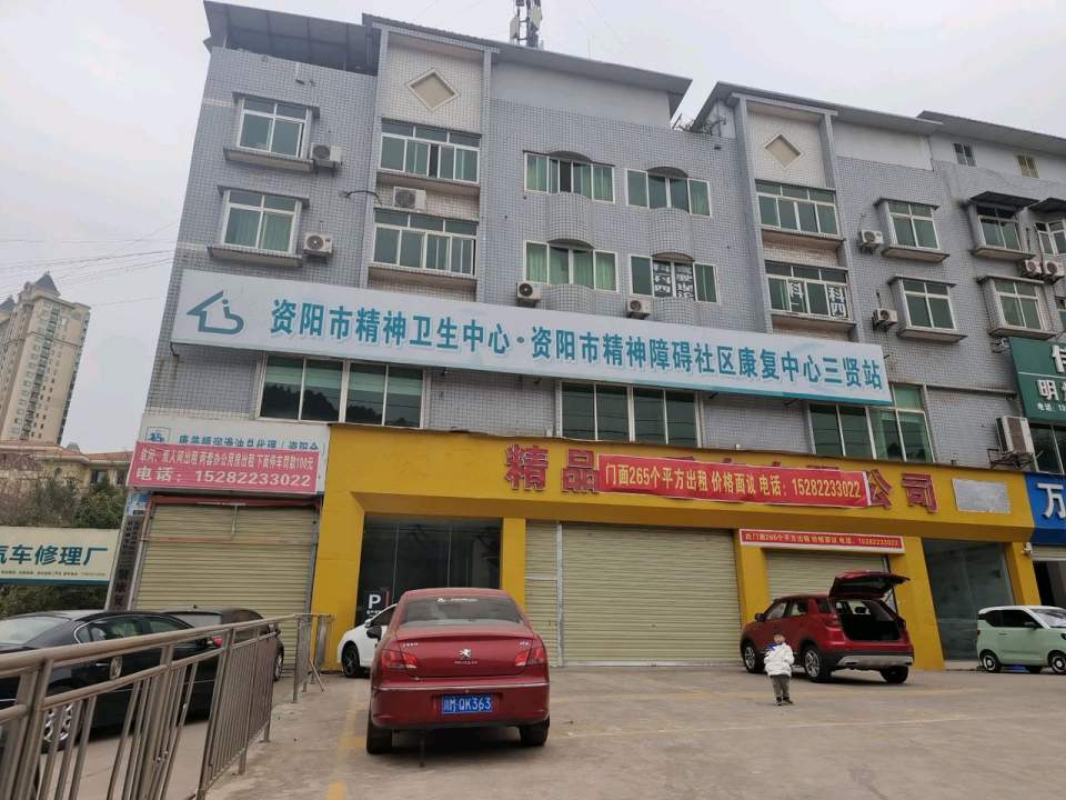 宋伟精品二手车