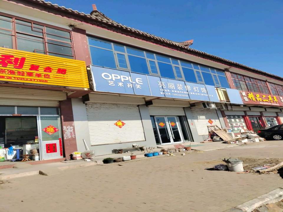 诚信精品二手车(沂新线)