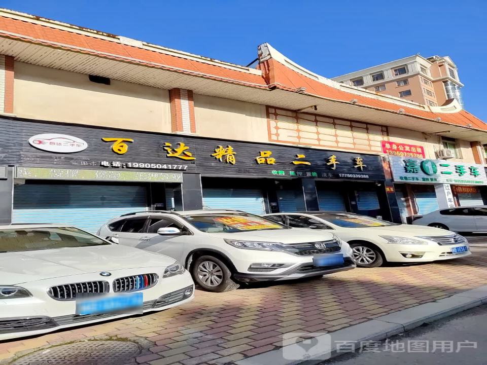 嘉1二手车
