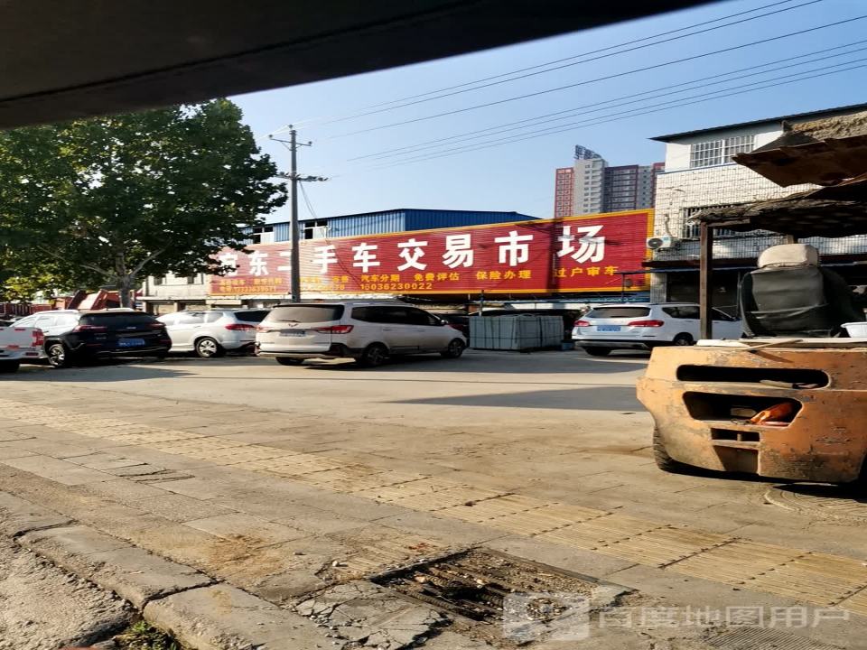 宛东二手车交易市场(唐河县三店)