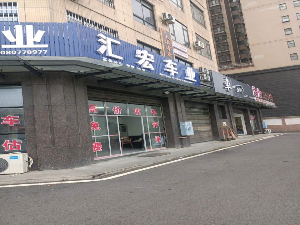 淘淘二手车(贵竹北路)