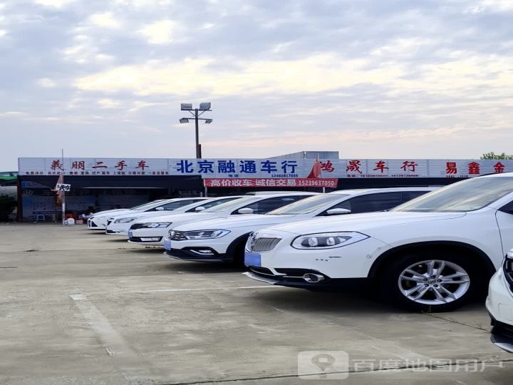 义朋二手车