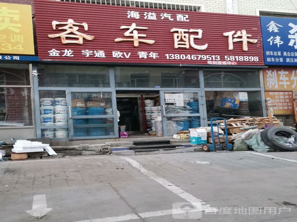 俊泰汽车配件