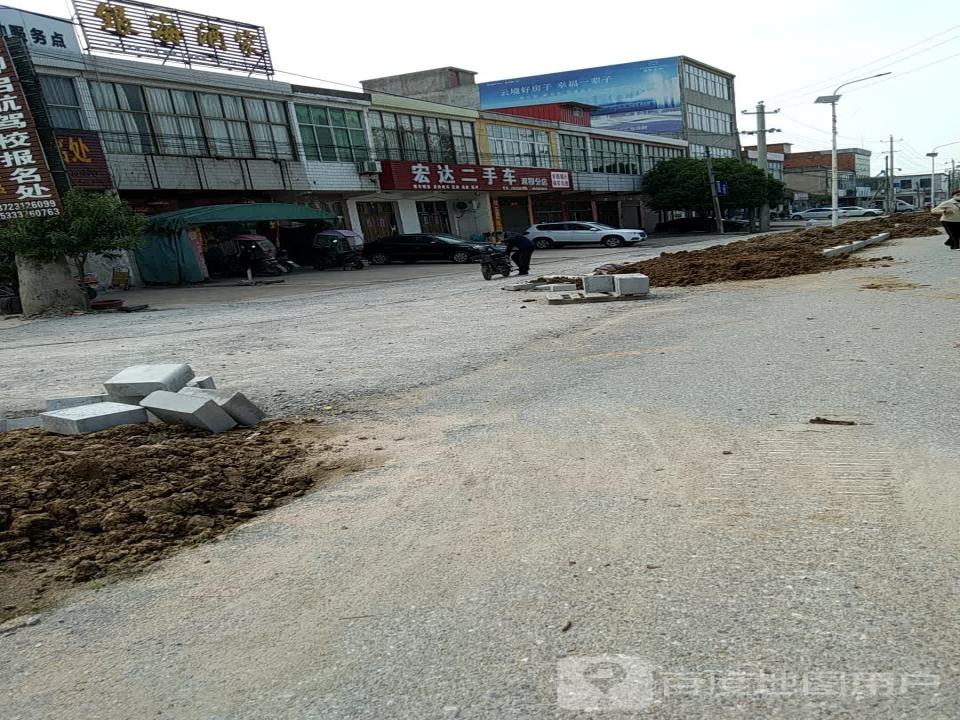 宏达二手车(S337)