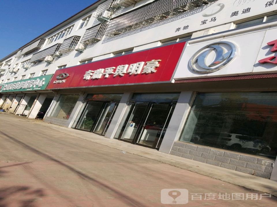 明豪汽贸