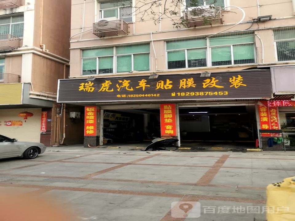 瑞虎二手车