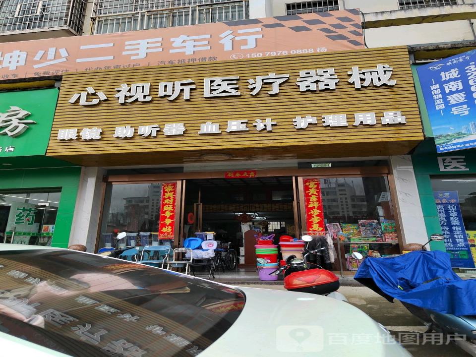 坤少二手车行