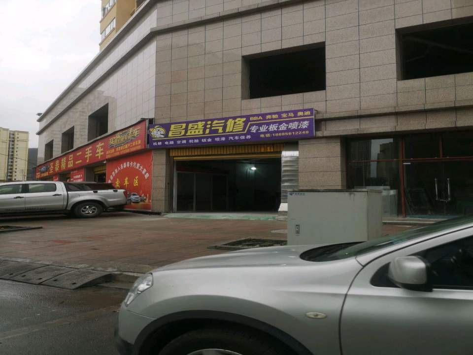 圣泰尊卡精品二手车