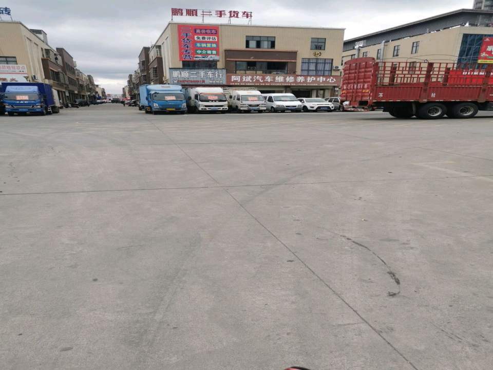 二手货车专营