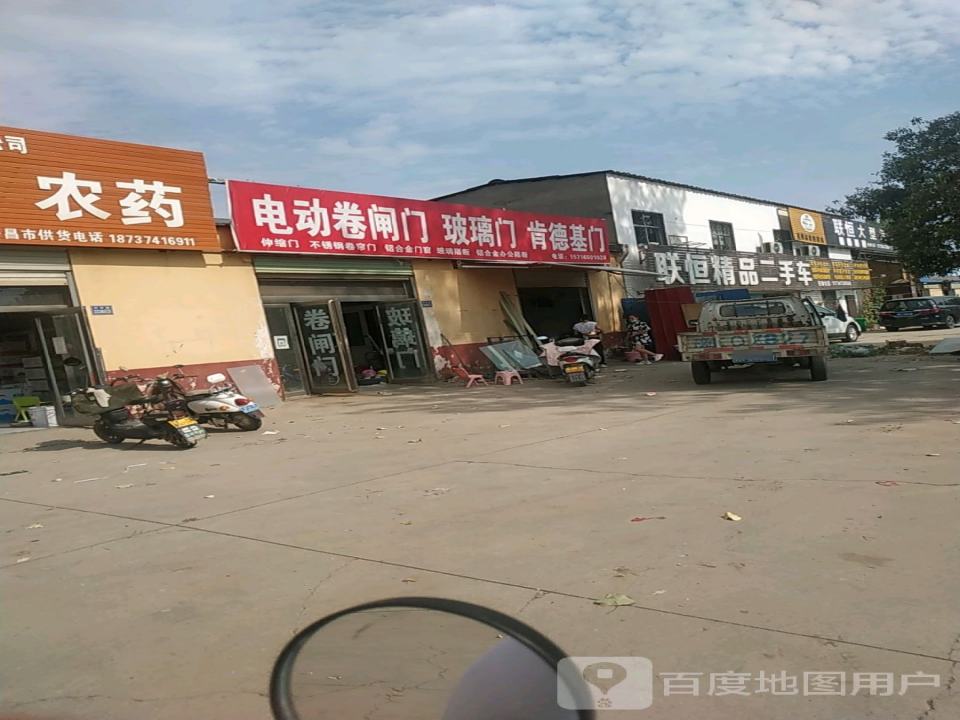 联恒精品二手车