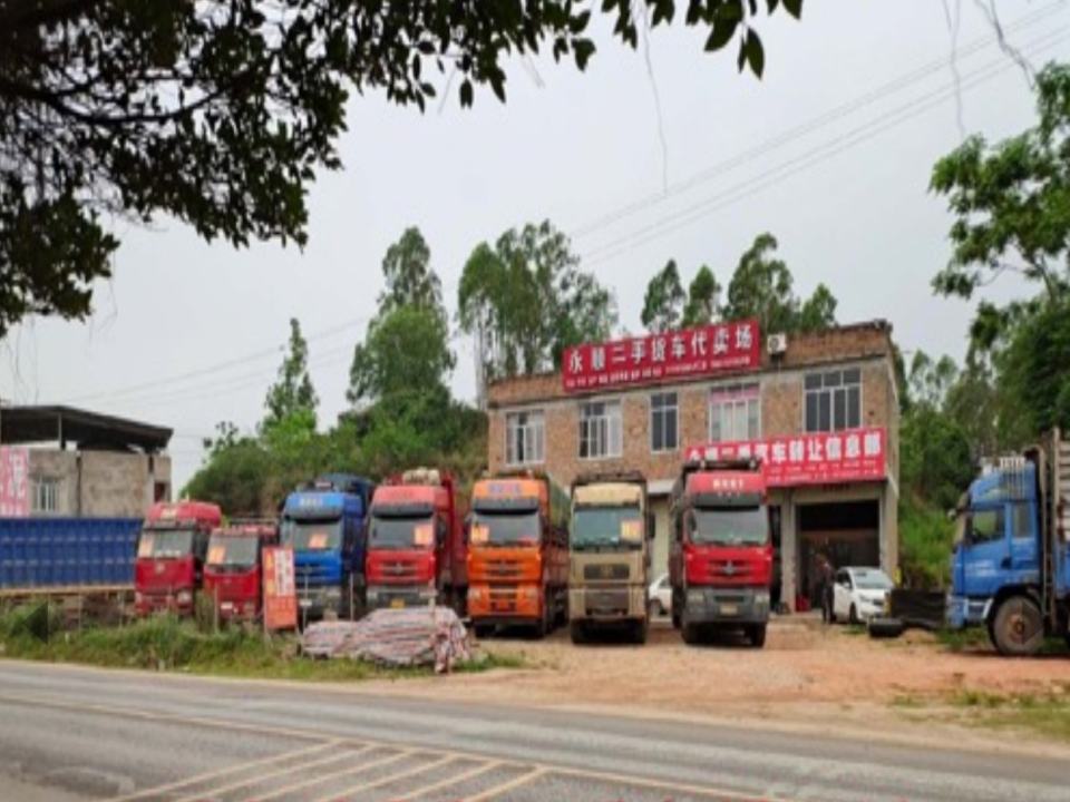 卢记二手车行(博白九龙店)