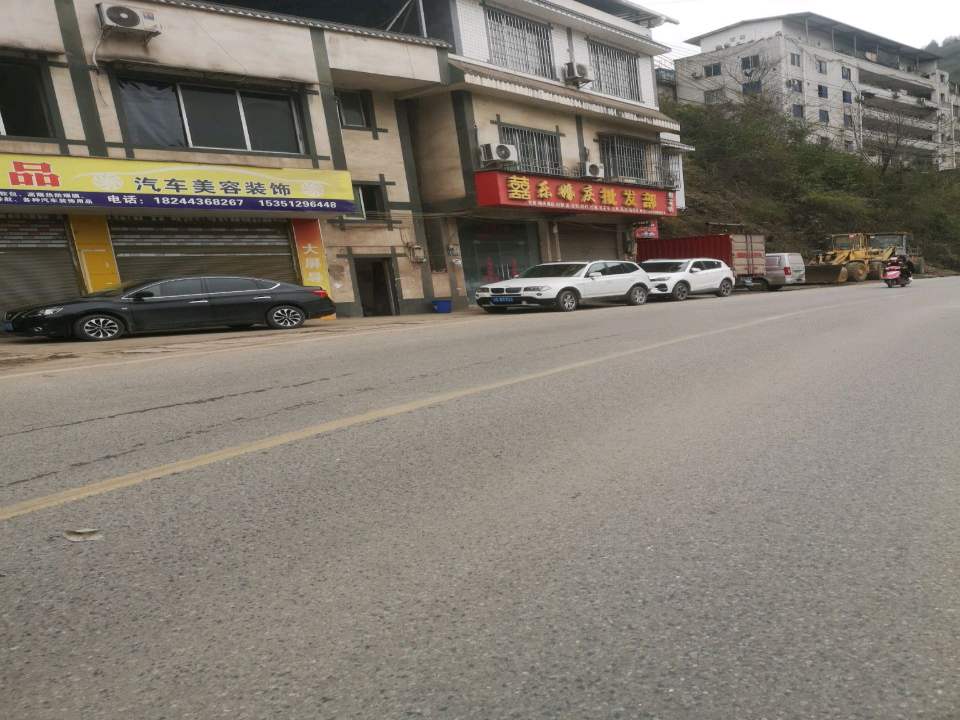 宏鑫精品二手车行