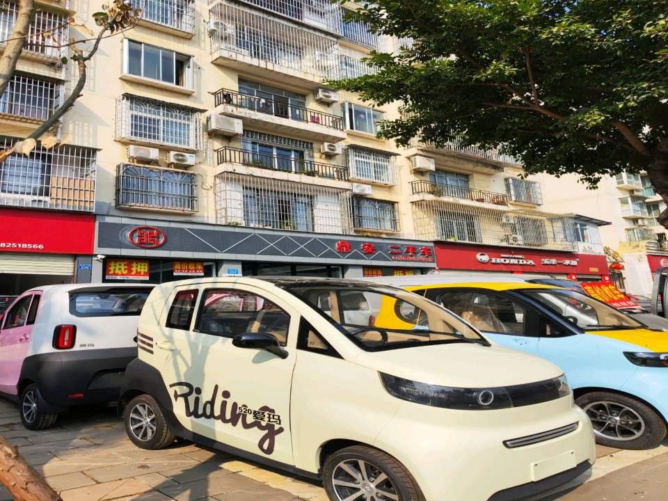 鼎安二手车