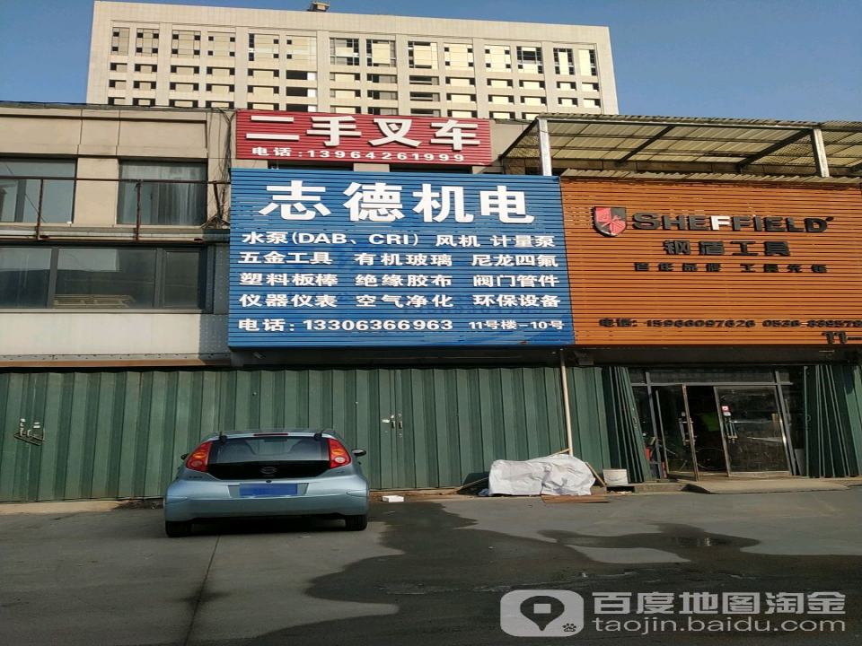 二手叉车