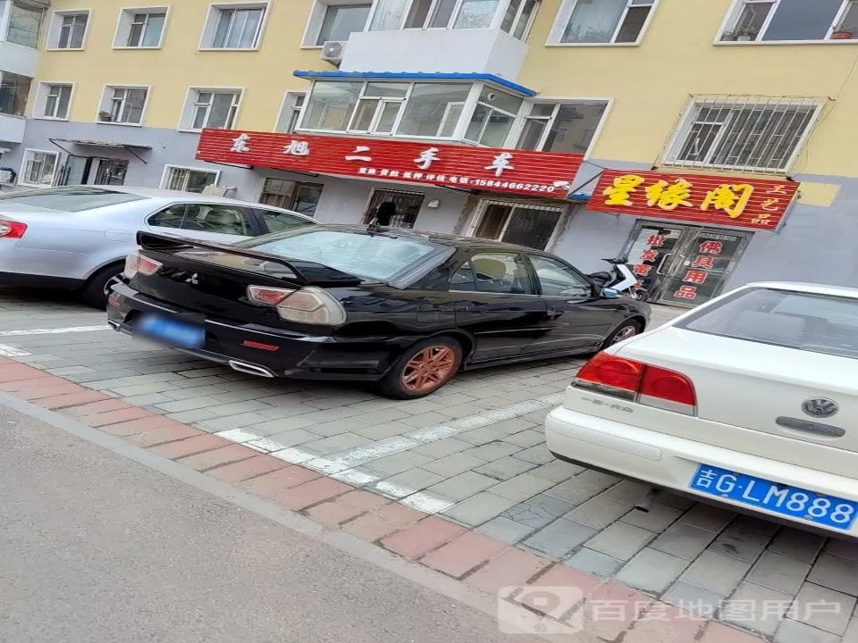 东旭二手车