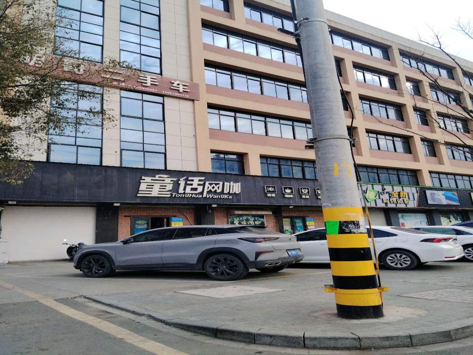 明哥二手车