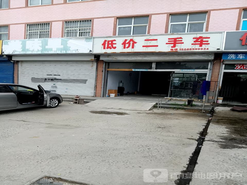 低价二手车