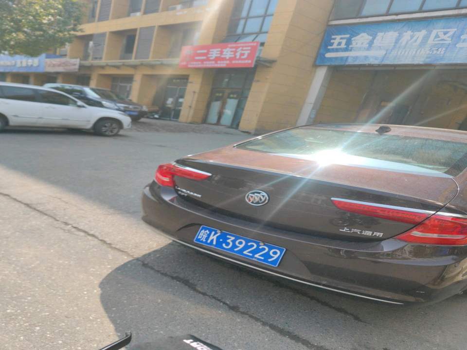 二手车行