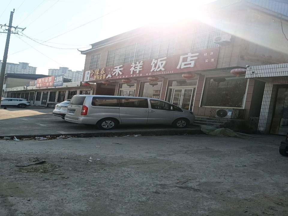 地方浚泰新车·二手车