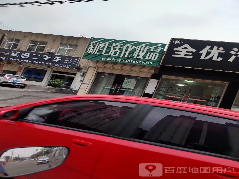 实惠二手车