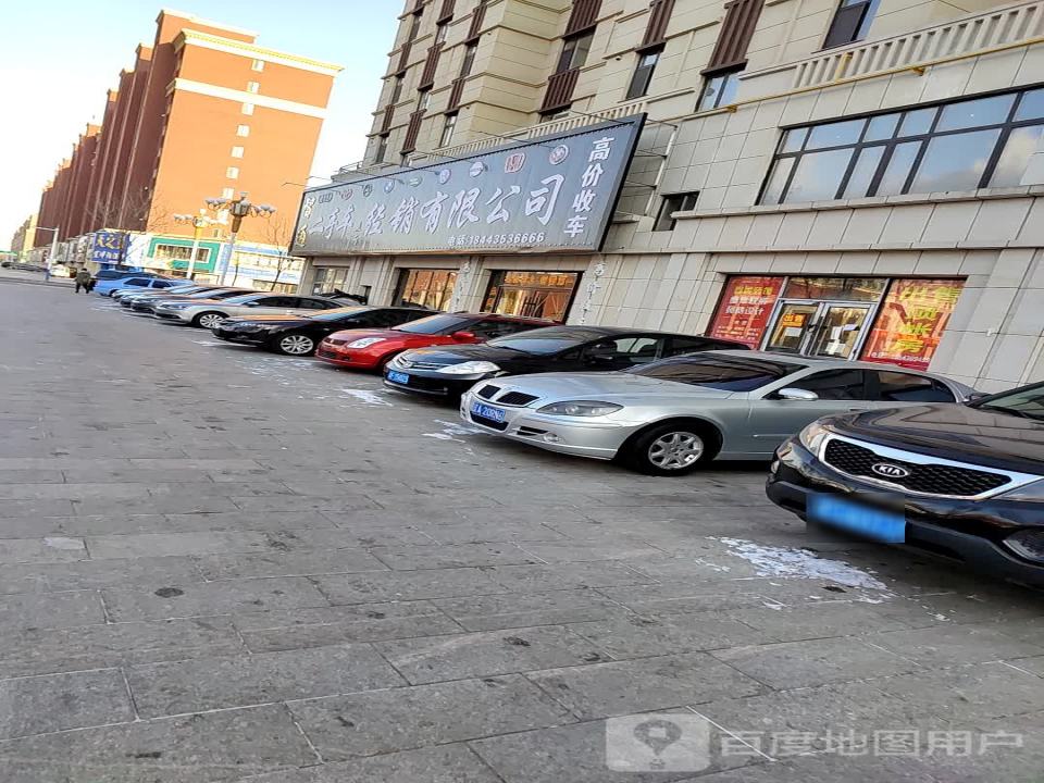 智通二手车