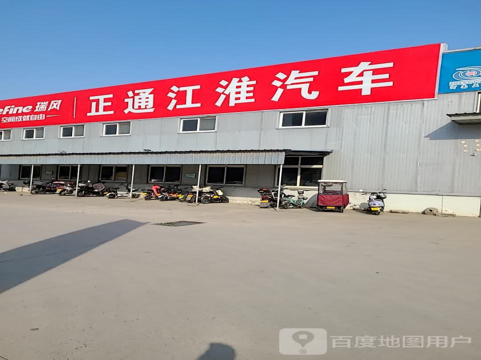 正通汽车装饰行