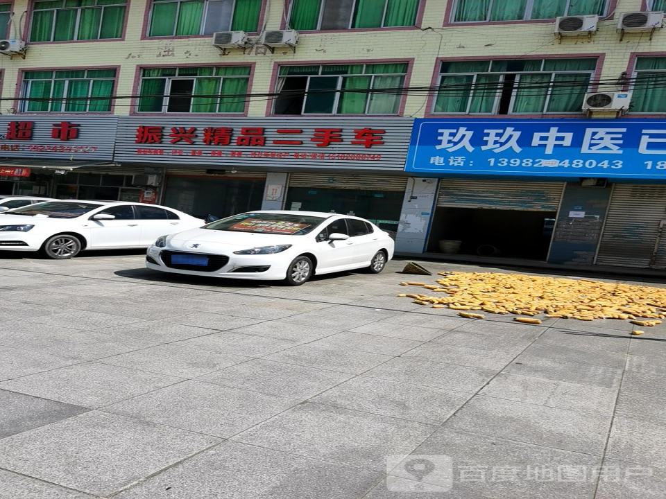 广安振兴精品二手车