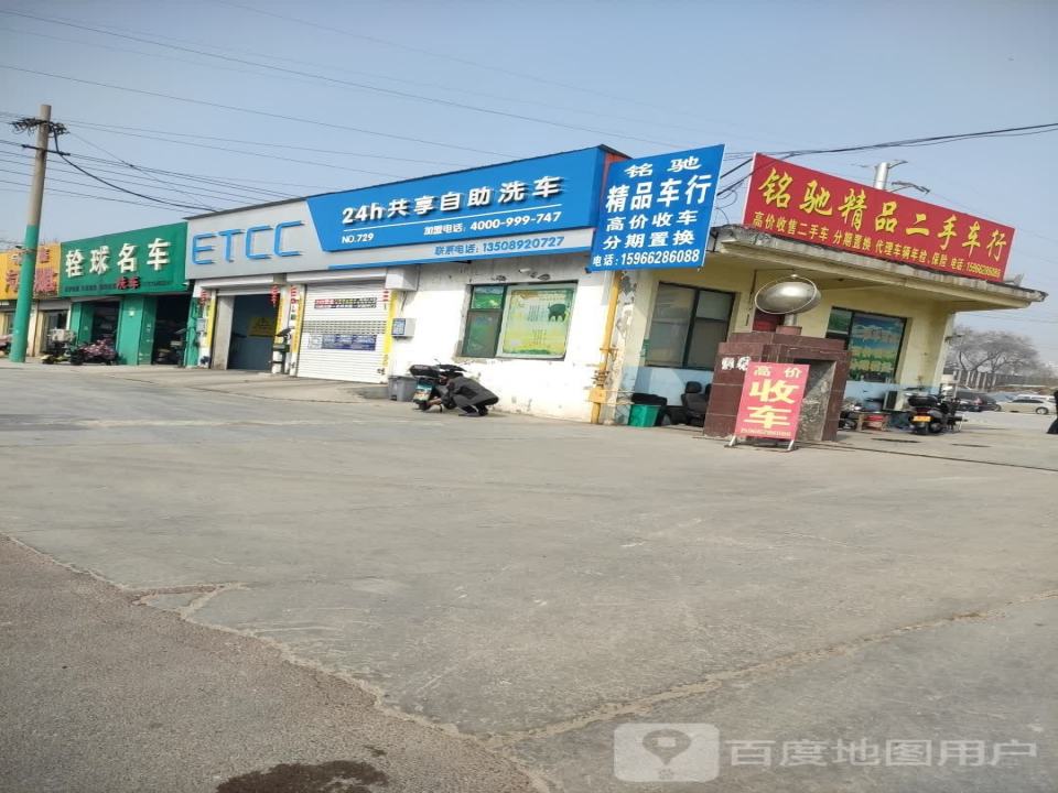 精品二手车行(辽河路店)