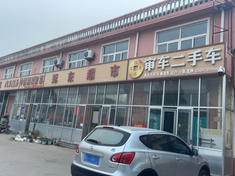 青岛胶州钱雨车务审车二手车