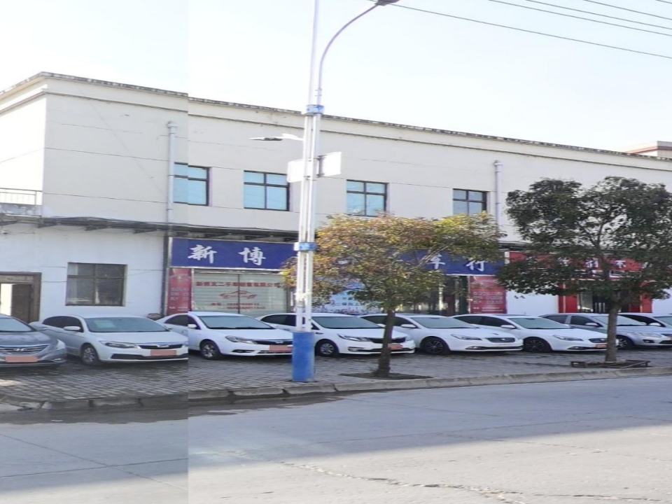 新博文二手车行