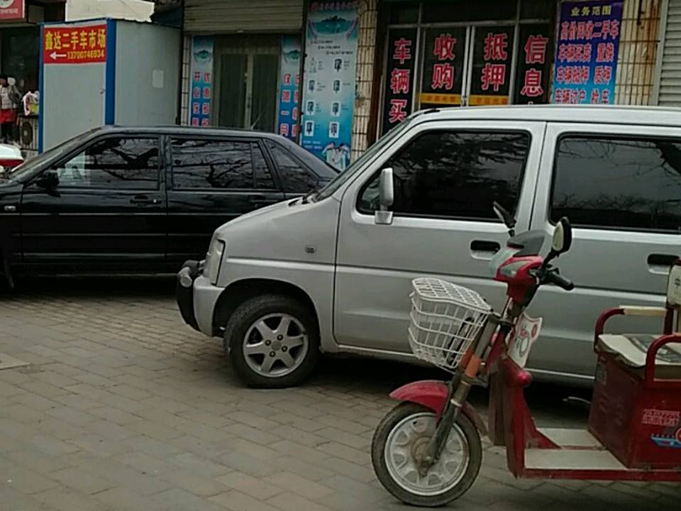 鑫达二手车