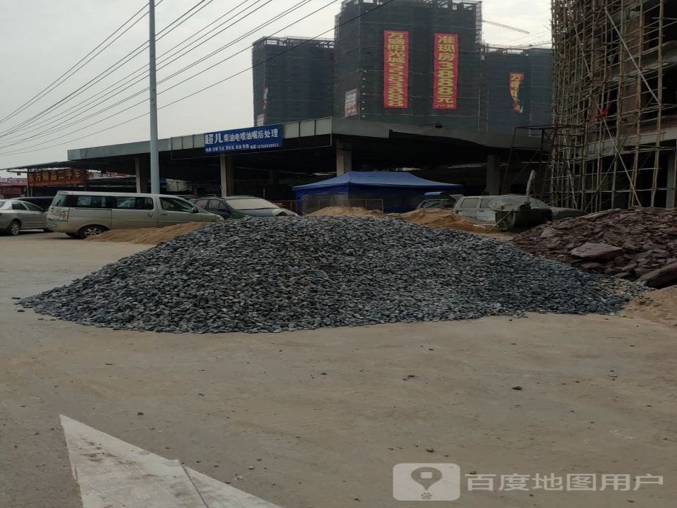 东方精品二手车