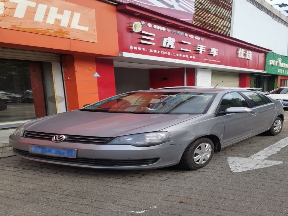 三虎二手车行