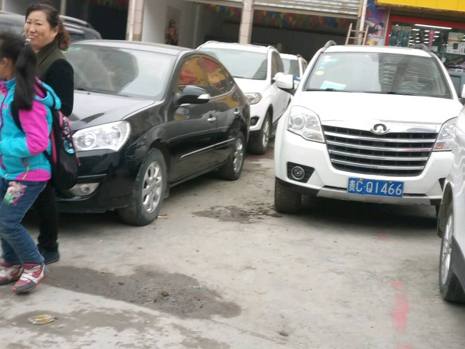 合顺源精品二手车