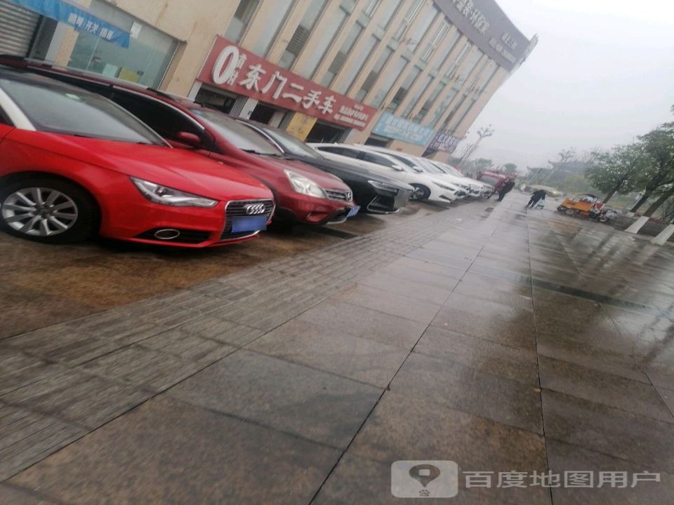 东门二手车
