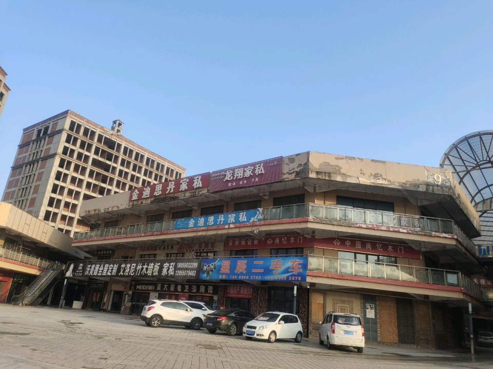 星辰二手车(戚继光大道)