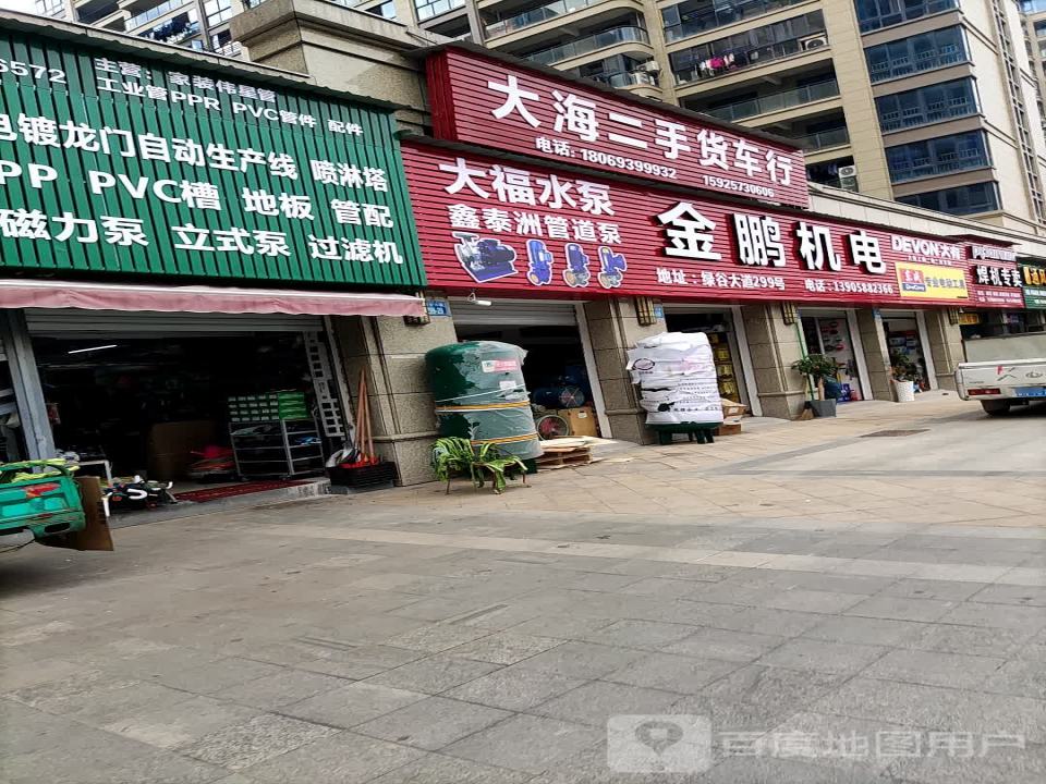 大海二手货车行