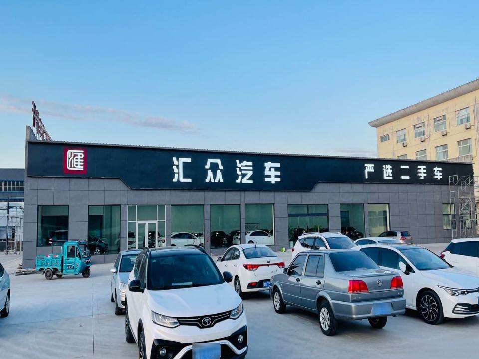 德州汇众严选精品二手车