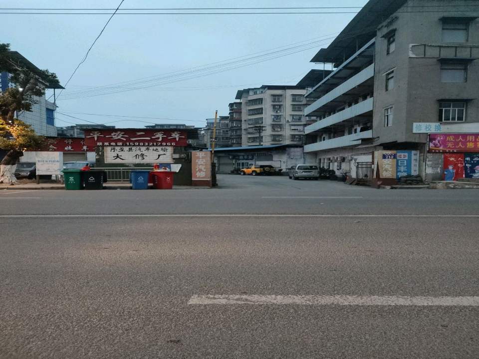 平安二手车(川鄂西路)